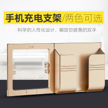 Type 86 wall socket mobile phone holder five-hole USB mobile phone charging stand bracket fixed champagne gold set