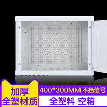 Plastic information box optical fiber into the home box media box weak current box weak electricity distribution box home multimedia 400 large