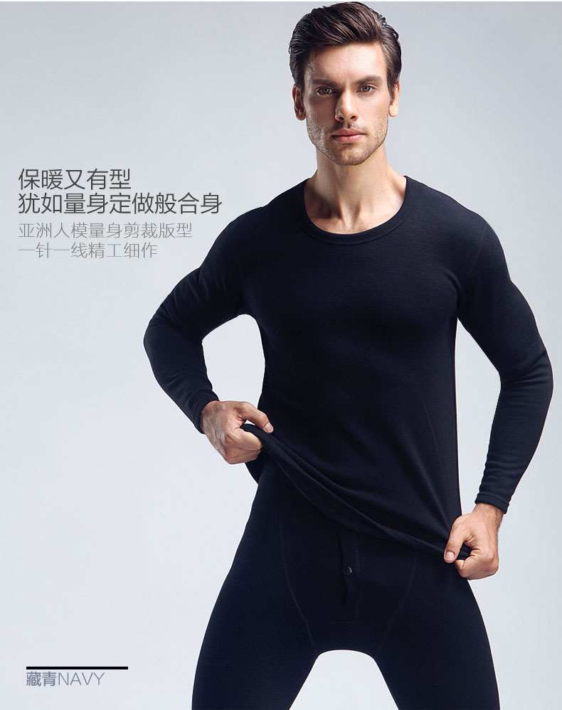 Sous-vêtement thermo jeunesse sexy en polyester, polyester,  - Ref 759797 Image 19