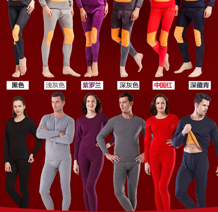 Sous-vêtement thermo jeunesse sexy en polyester, polyester,  - Ref 758115 Image 16