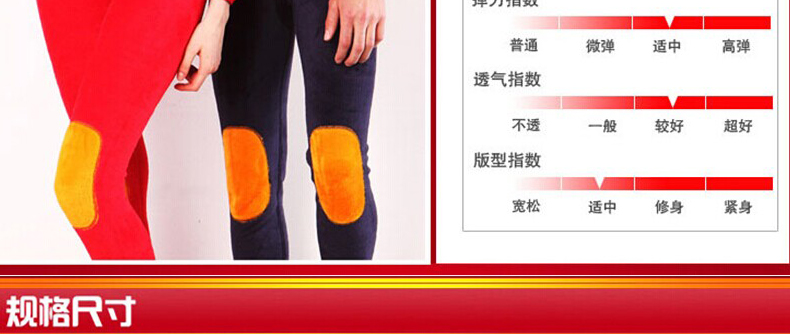 Sous-vêtement thermo jeunesse sexy en polyester, polyester,  - Ref 756074 Image 10