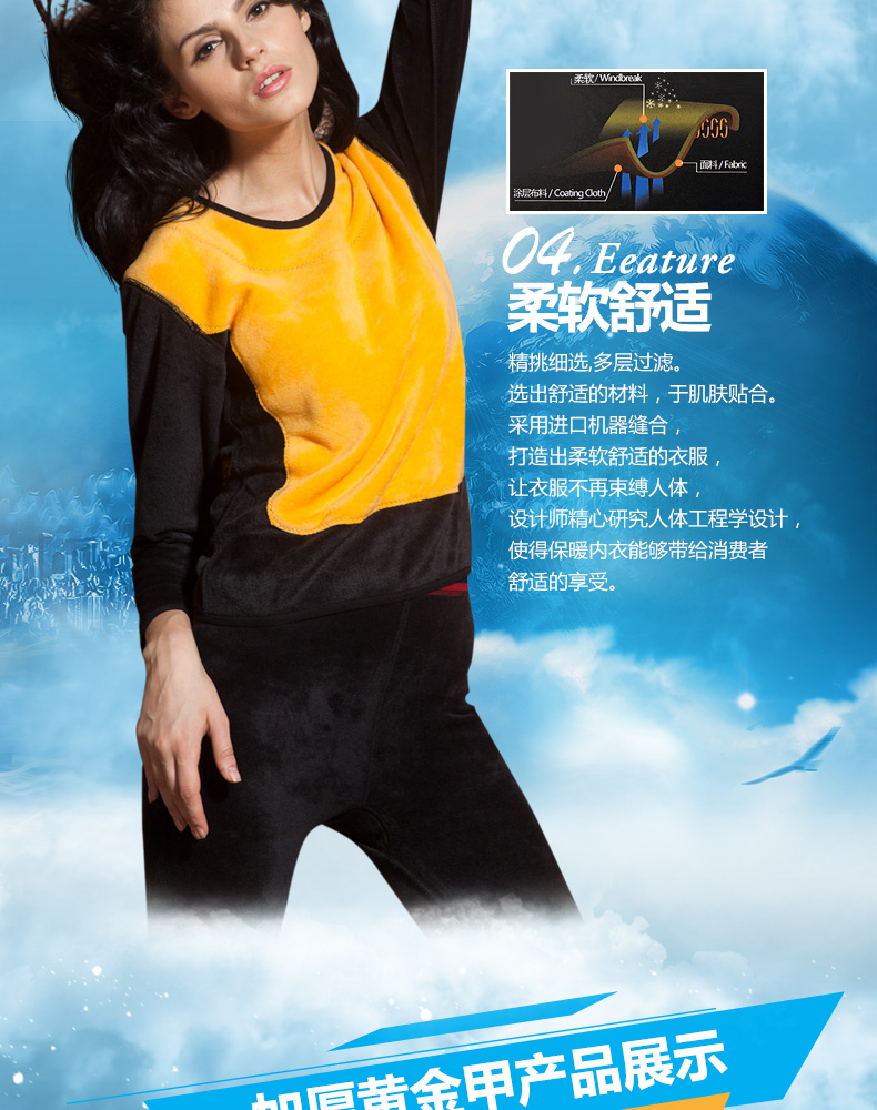 Sous-vêtement thermo jeunesse sexy en polyester, polyester,  - Ref 758348 Image 18