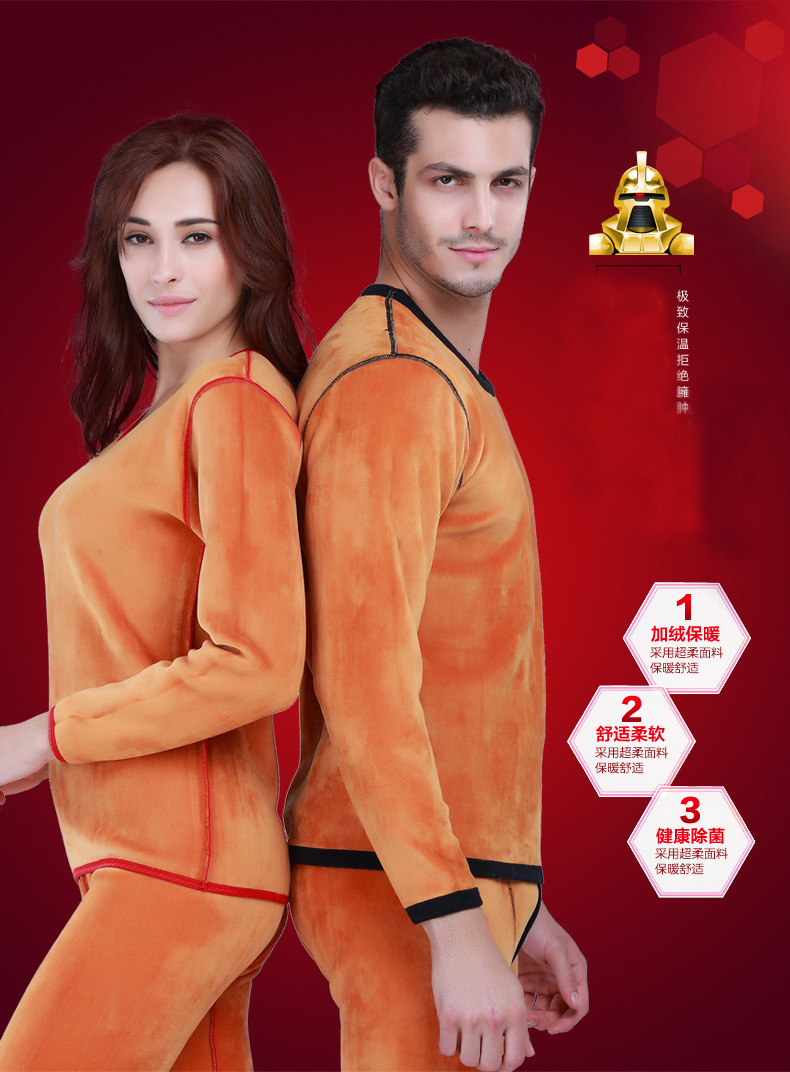 Sous-vêtement chaud jeunesse luxueux en polyester, polyester,  - Ref 756847 Image 6