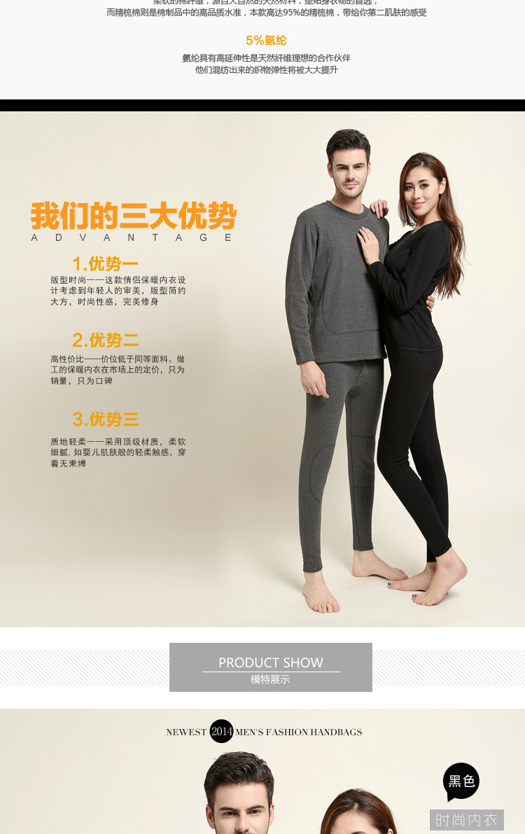 Sous-vêtement thermo jeunesse sexy en polyester, polyester,  - Ref 759782 Image 9
