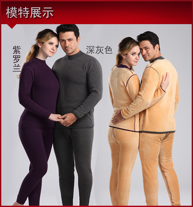 Sous-vêtement thermo jeunesse sexy en polyester, polyester,  - Ref 756078 Image 8