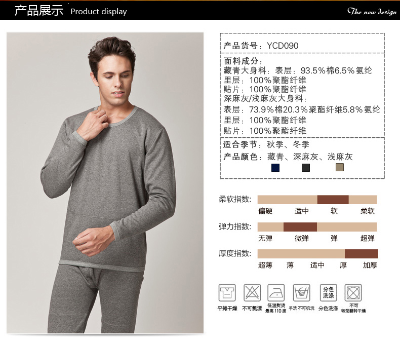 Sous-vêtement thermo jeunesse sexy en polyester, polyester,  - Ref 756027 Image 9