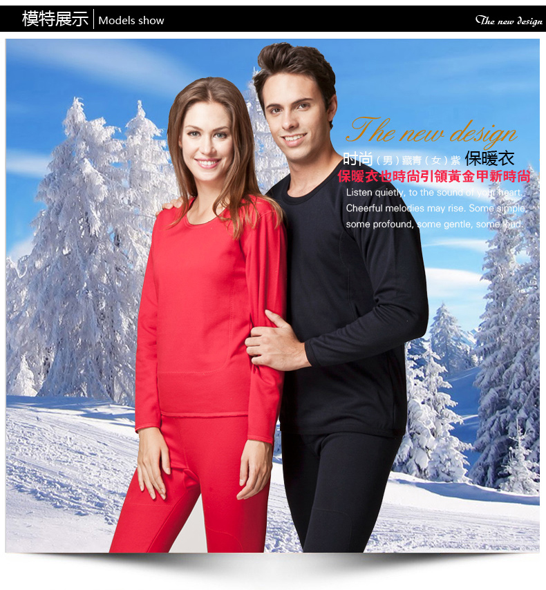 Sous-vêtement thermo jeunesse sexy en polyester, polyester,  - Ref 756027 Image 15