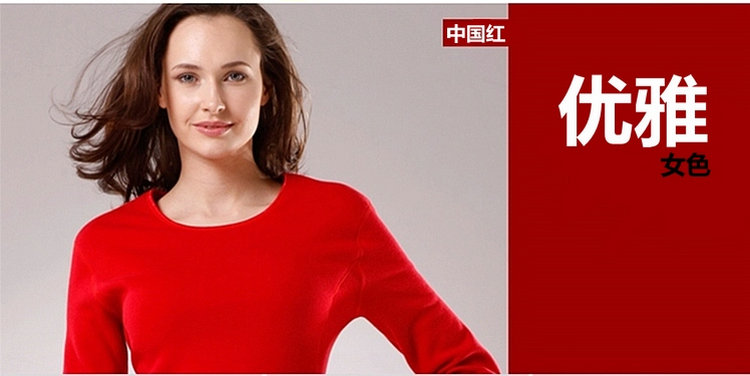 Sous-vêtement thermo jeunesse sexy en polyester, polyester,  - Ref 756850 Image 23