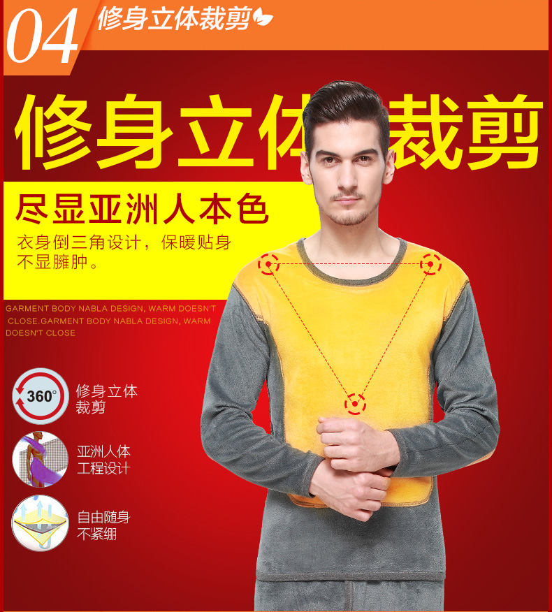 Sous-vêtement thermo jeunesse sexy en polyester, polyester,  - Ref 756047 Image 7