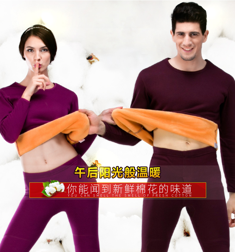Sous-vêtement thermo jeunesse sexy en polyester, polyester,  - Ref 758075 Image 7
