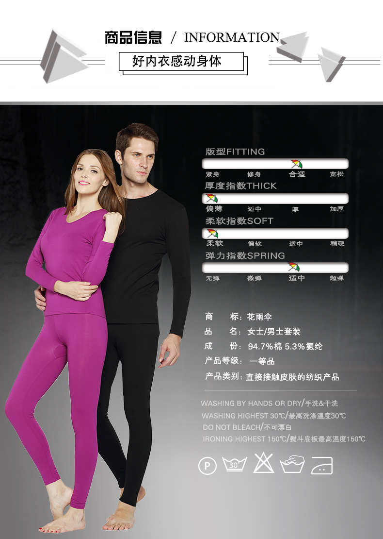 Sous-vêtement chaud jeunesse sexy en polyester, polyester,  - Ref 756064 Image 13
