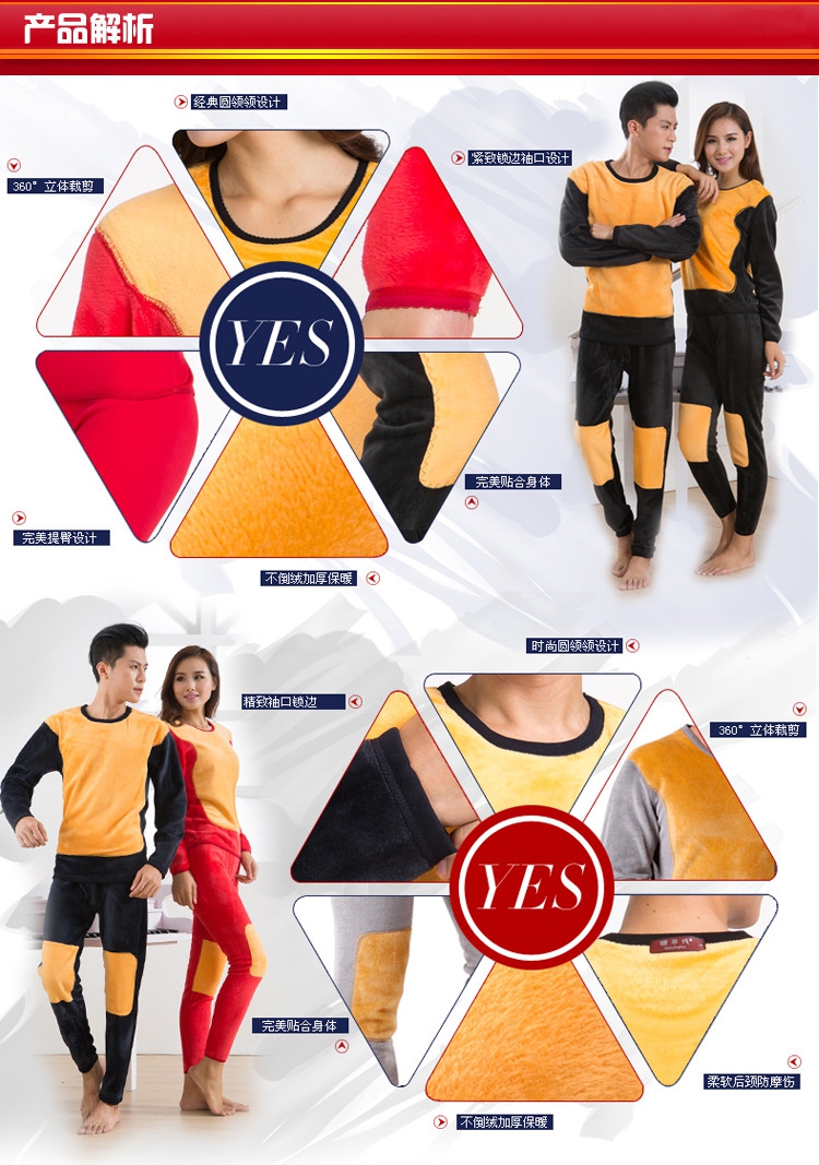 Sous-vêtement thermo jeunesse sexy en polyester, polyester,  - Ref 759795 Image 9