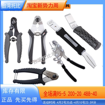 Baozhong SUPER B bicycle tools brake transmission cable core cable tube outer cable wire cutter TB-WC30