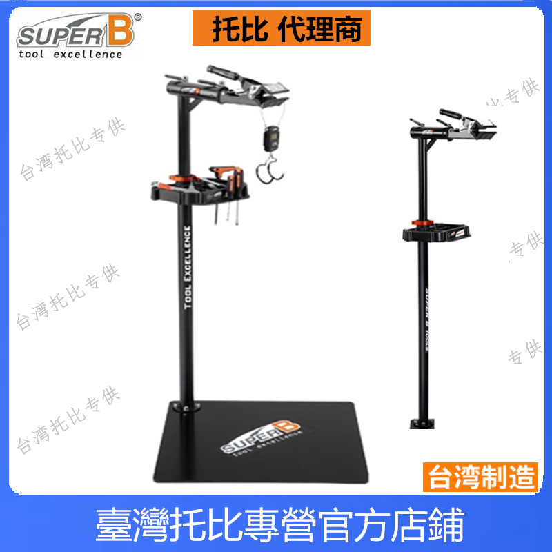Fidelity SUPERB TB WS40 Mountain Road Bike Repair Frame Heavy Assembly Repair Desk Repair Rack-Taobao