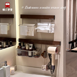 Bathroom Sink Storage Rack Wall-Mounted Minimalist Stainless Steel Skincare Product Washbasin Cosmetics Storage Rack