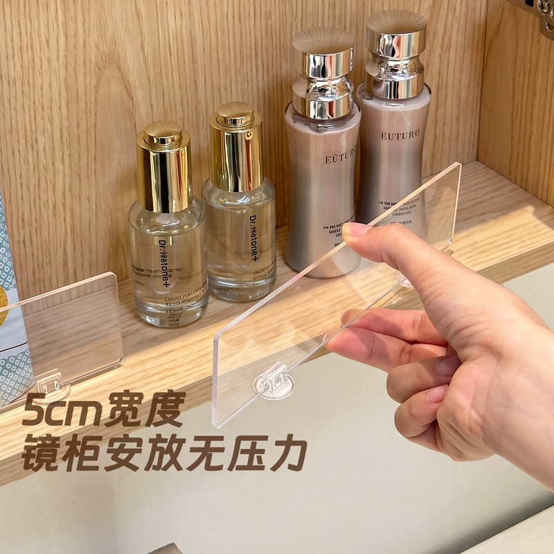 Mirror Cabinet Divider to Prevent Items from Falling, Internal Layered Storage Rack, No-Drill Bathroom Cabinet, Makeup and Skincare Product Storage Organizer Mirror Cabinet Divider to Prevent Items from Falling, Internal Layered Storage Rack, No-Drill Bathroom Cabinet, Makeup and Skincare Product Storage Organizer