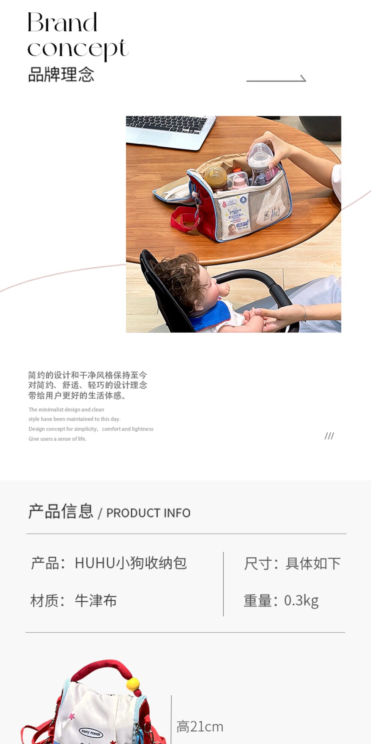 被这个斜跨妈咪包征服了！高级母婴外出轻便小巧婴儿奶瓶尿裤收纳 — 2