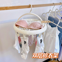 Clothes rack multi-clip hanger student dormitory with drying socks underwear panties artifact household balcony round socks rack