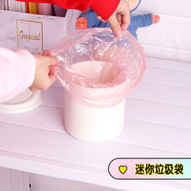 Mini garbage bag thickened small number disposable plastic bag desktop trash can bag dorm bag for small garbage bags
