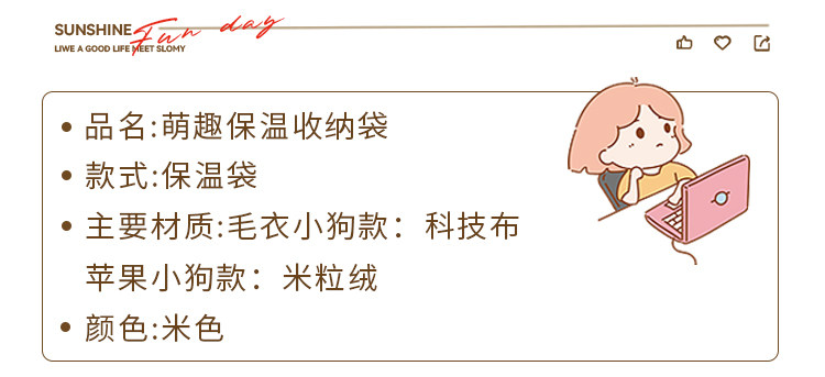 高颜值妈咪包手提外出便携大容量奶瓶吸奶器收纳包轻便斜挎母婴包 — 3