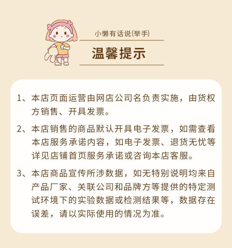 高颜值妈咪包手提外出便携大容量奶瓶吸奶器收纳包轻便斜挎母婴包 — 16