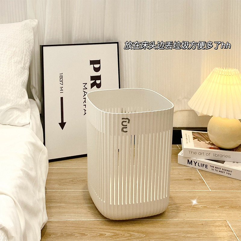 Student dormitory trash can ins wind high-value home living room bedroom hollow large office without lid wastebasket