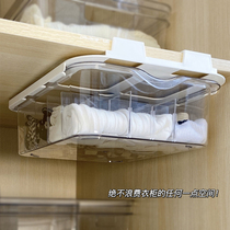 Underwear storage box drawer-type student dormitory artifact household wardrobe underwear socks compartmental separation sorting box