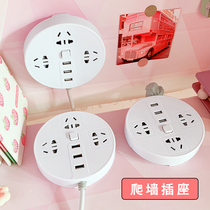 Multifunctional climbing wall plug dormitory with usb socket row plug smart student dormitory bed Wall patch panel