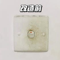 One-click start switch decoration creative cute shielding ugly artifact wall whiteboard rocker panel socket wall sticker