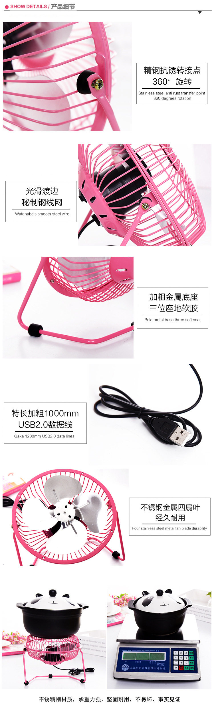 Ventilateur USB - Ref 401349 Image 8