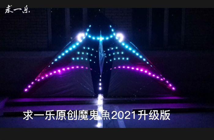 Beijing Luminous Kite Lights for a Lele 2021 liter grade version 3 Ping 4 Ping 6 Flat Devil Fish Luminous Kite