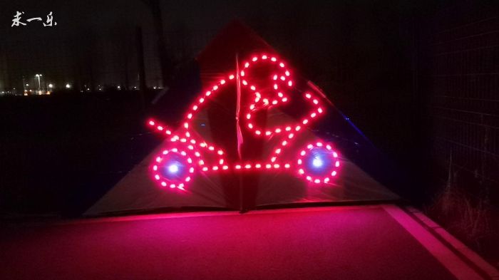 Beijing Night Light Kite Lights for an original 4-squared car locomotive combined treasure version
