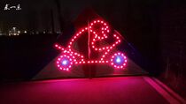 Beijing luminous kite lamp Qiu Yile 2019 original 4 square car motorcycle combination collectors edition