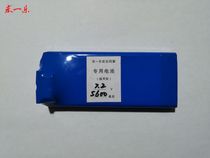 Beijing glow-in-the-dark feng zheng deng please said with a glow-in-the-dark kite dedicated battery 7 2V 5600 mA (General Purpose)