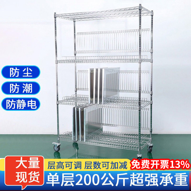 Smt Steel Mesh Placement Rack Pcb Patching Small Steel Sheet Circuit Board Led Laser Aluminum Substrate Anti-Static Material Shelf Smt Steel Mesh Placement Rack Pcb Patching Small Steel Sheet Circuit Board Led Laser Aluminum Substrate Anti-Static Material Shelf