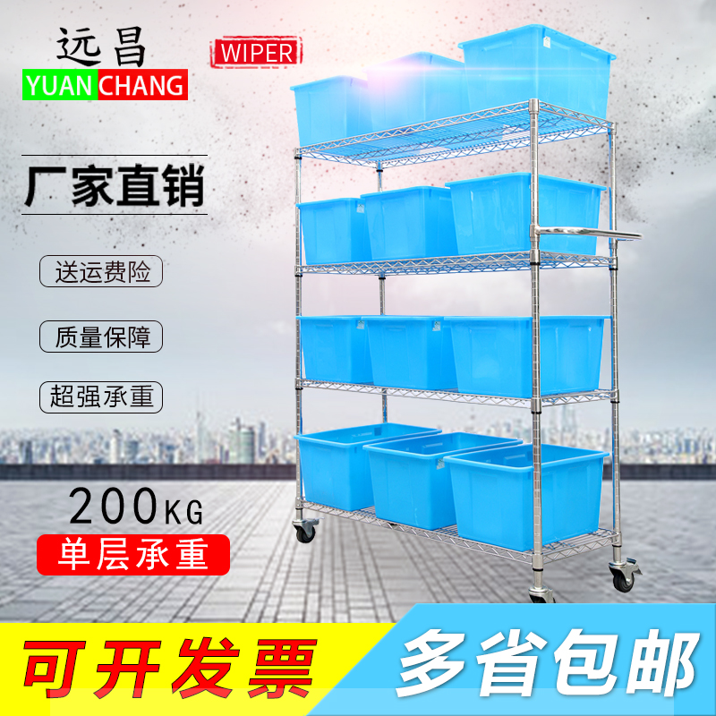 Wheeled factory workshop four-story turnover car anti-static cart warehouse material car silent wire mesh mobile cargo rack
