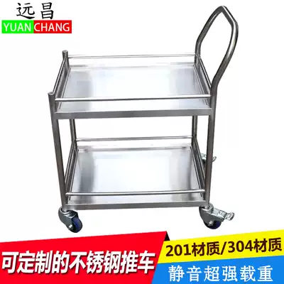 Custom stainless steel trolley Medical 304 surgical trolley Laboratory 201 Two-layer trolley Food delivery truck Food delivery truck