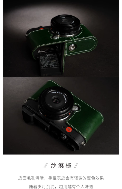Đài Loan TP da thật Lai Ke CL máy ảnh túi leica CL máy ảnh da trường hợp hướng dẫn sử dụng vỏ bảo vệ tay cầm - Phụ kiện máy ảnh kỹ thuật số