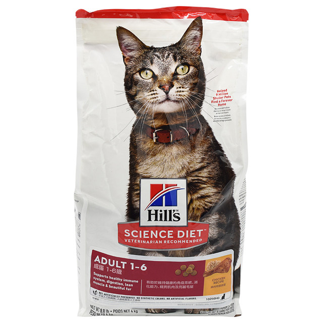 Spot Hill's Hills Cat Food Adult Cat Food Care Formula Hill's Adult Cat Food 7 lbs/10kg