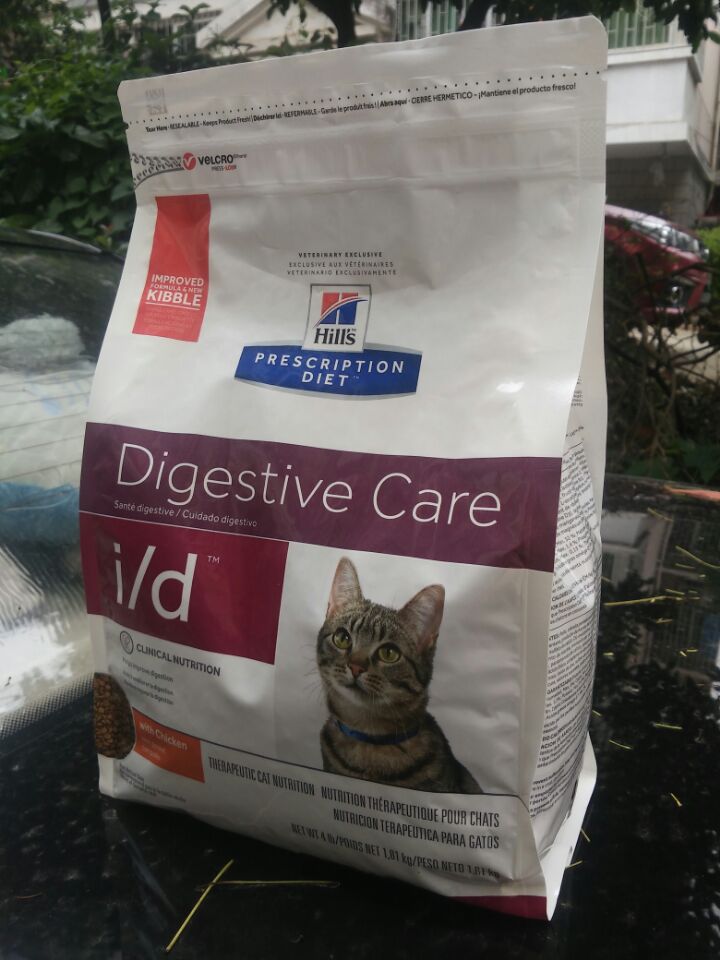 Đồi Spot "> <kiểu đầu vào = - Cat Staples làm đồ ăn cho mèo