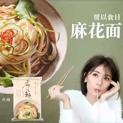 Buy 2 Taiwan Chen Yi Meaning recommends Alyssa's noodles Jia Yishui Japanese twist noodles 128g handmade noodles