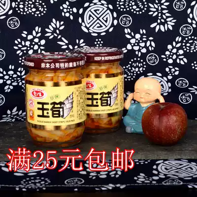 Taiwan imported love flavor Zhenbao Jade bamboo shoots oil fragrant bamboo shoots bamboo shoots Pickles Pickles Sweet Sour