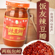 Taiwan original Gangshan rice friends spicy bean paste 230g vegan red bean paste 2 bottles