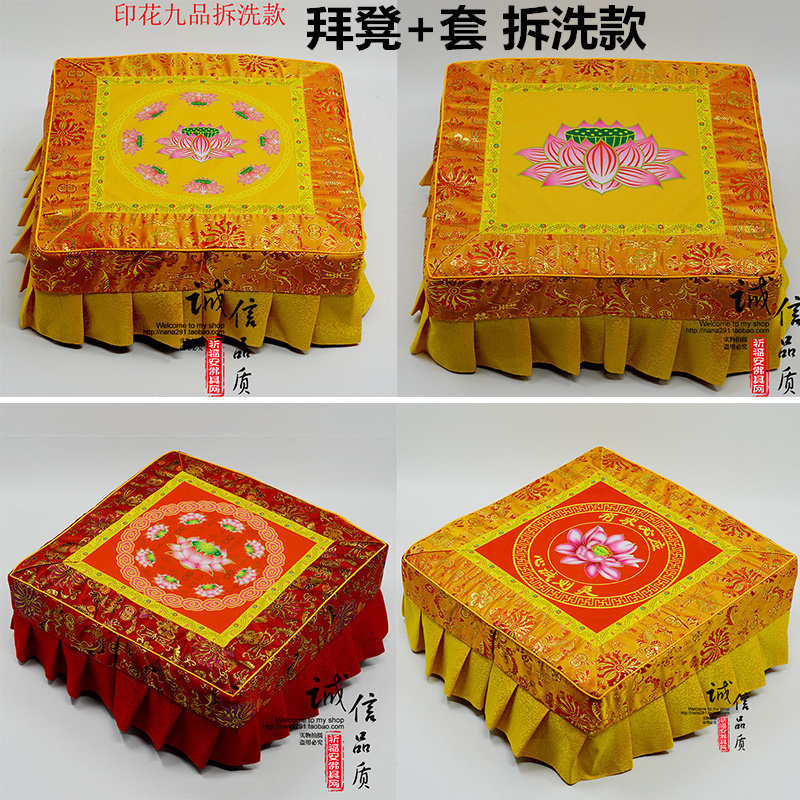 Buddhist supplies worship mats, Chan benches, meditation cushions