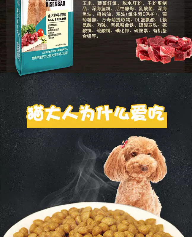 Thức ăn cho chó Teddy VIP hơn gấu Schnauzer Kaiserburg chó nhỏ chó con chó trưởng thành đồ ăn chó