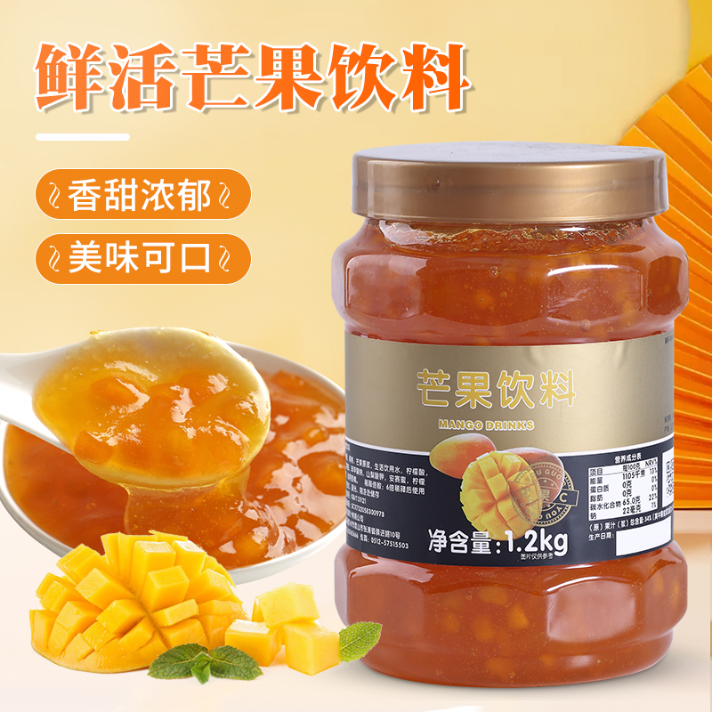Live Youfruit C mango sauce milk tea shop special flavor drink concentrated pulp ice porridge planing for commercial raw material 1 2kg