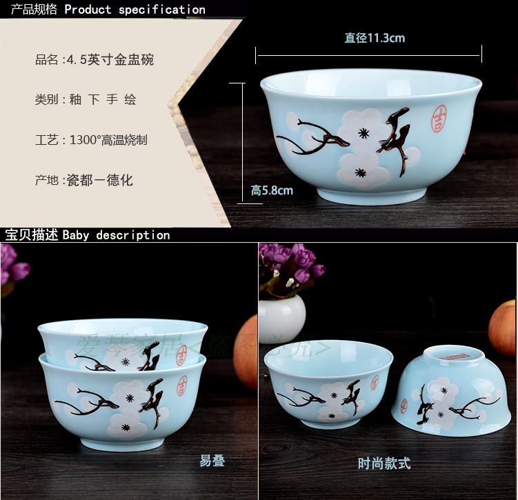 DIY Guanfu Sức Khỏe Underglaze Màu Gốm Dao Kéo Đặt Tấm Món Ăn Muỗng Cá Tấm Tốt Lành Trắng Mận Miễn Phí Phù Hợp Với