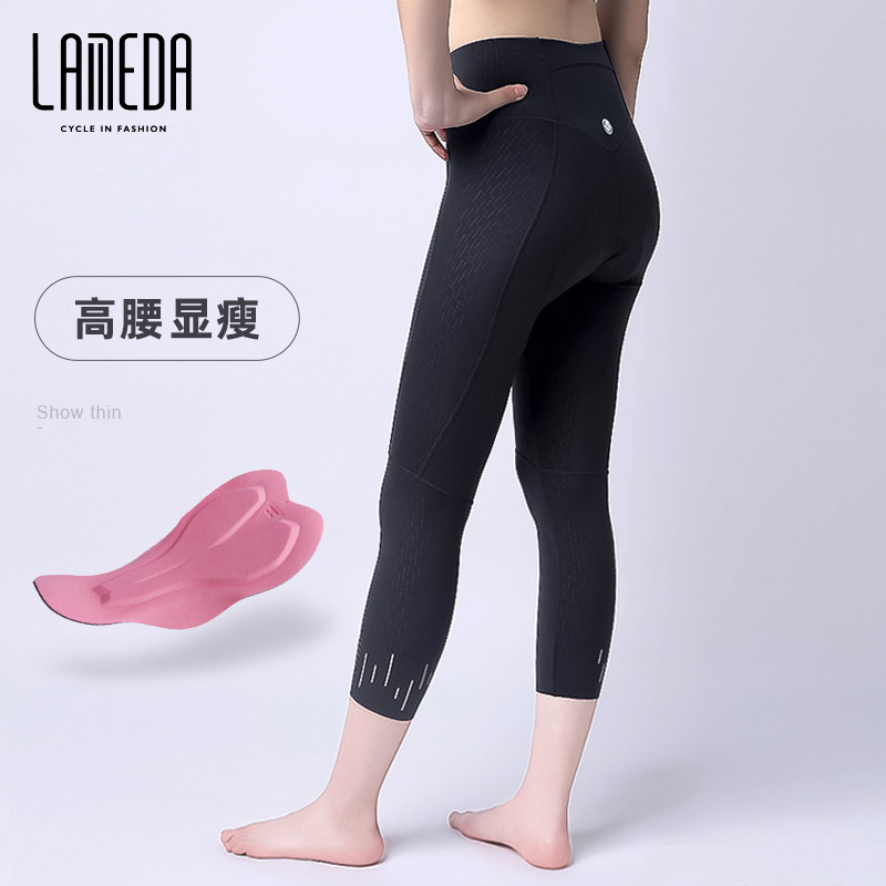 Lambada LAMBDA Lady Riding Pants Spring Autumn Summer Seven Pants Professional Mountain Road Bike Cycling Pants