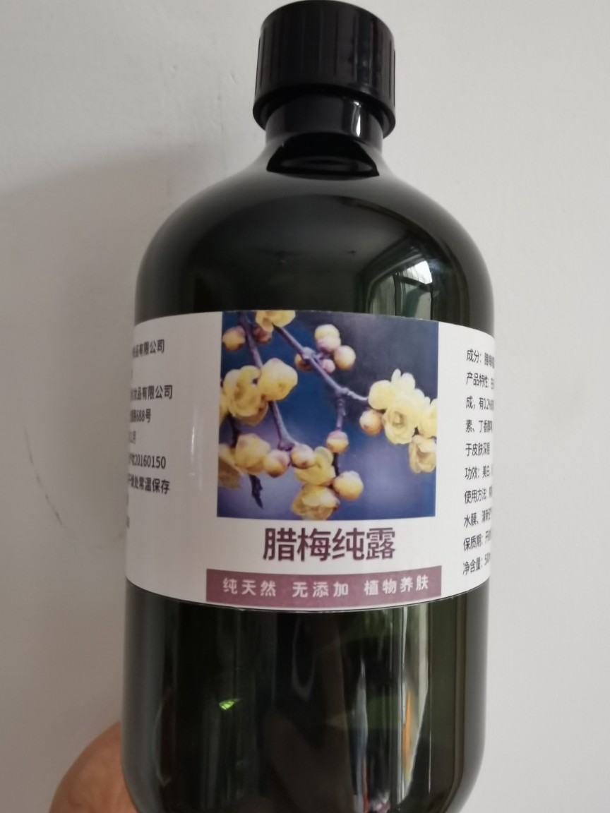 Fresh distilled dried plum pure dew 500ml Flowers one to one distillation to make a fragrance that does not mention essential oils
