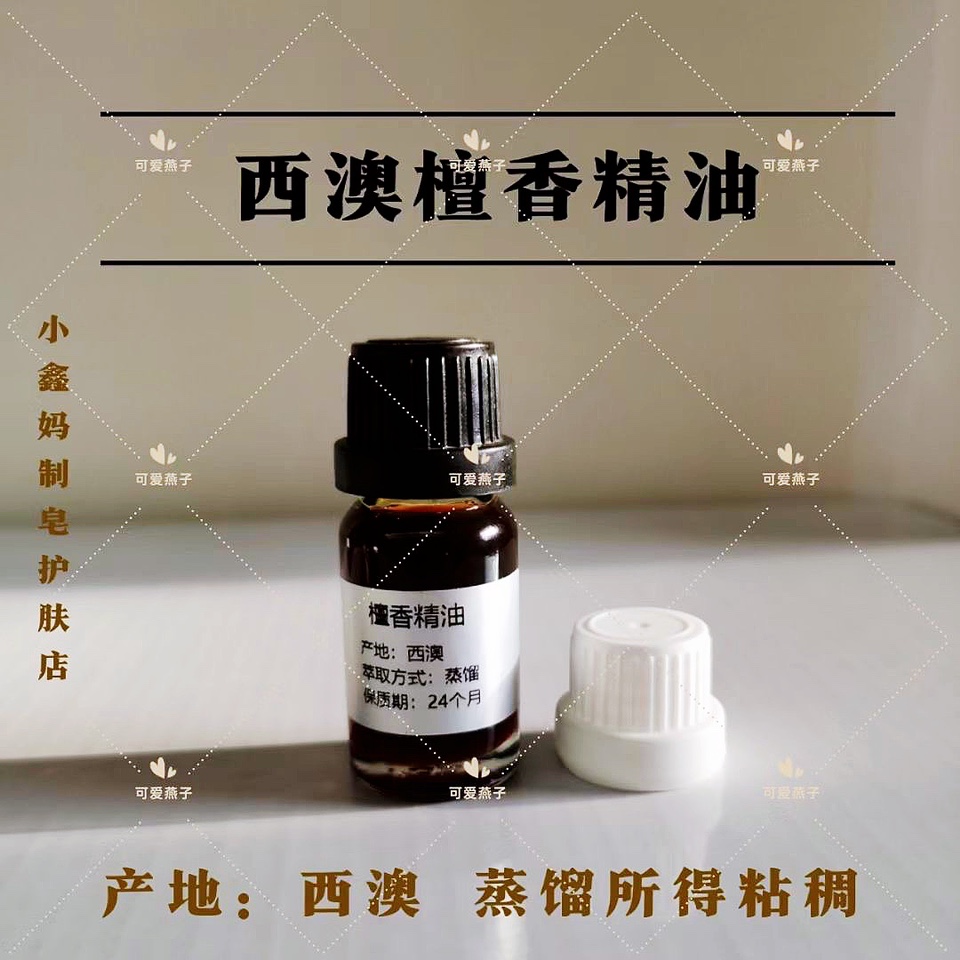 Western Australia sandalwood essential oil 5ml water distillation
